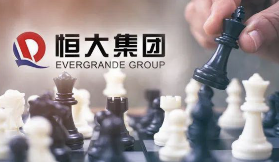 突发！恒大汽车被申请破产重整！,恒大.png,恒大,破产,重组,新能源汽车,恒大,破产,重组,新能源汽车,第1张